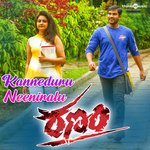 Kanneduru Neeniralu (From "Ranam")