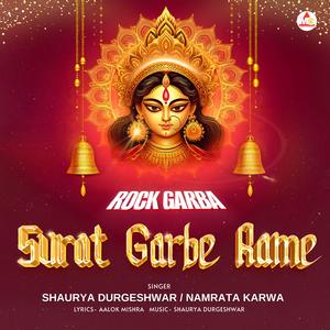 Surat Garbe Rame