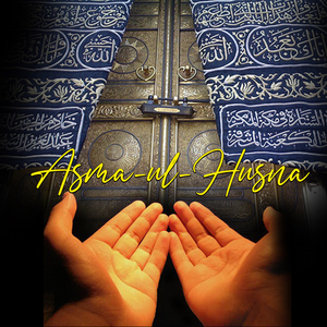 Asma Ul Husna