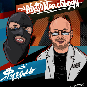 Мужское/Женское (prod.by $MOKEYCORP$)