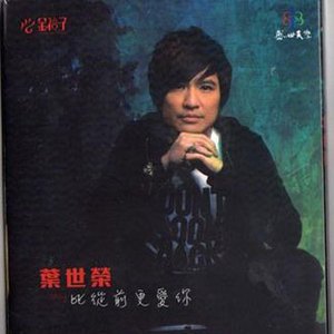 想要你知道(国)