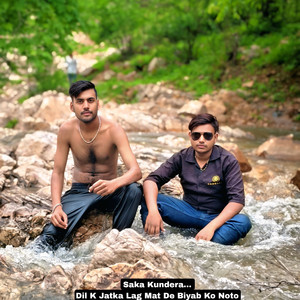 Dil K Jatka Lag Mat De Biyab Ko Noto