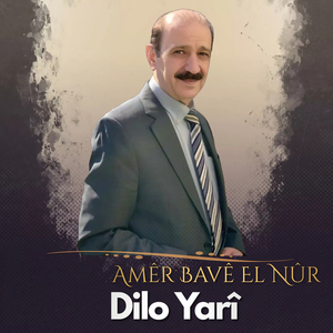 Silav Li Kurdê Elemaanya