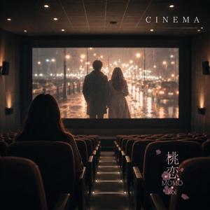 CINEMA