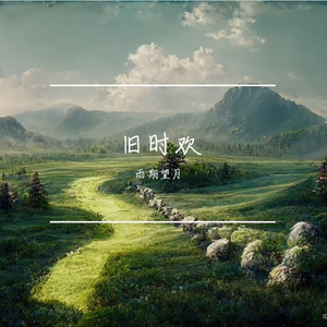 人空瘦