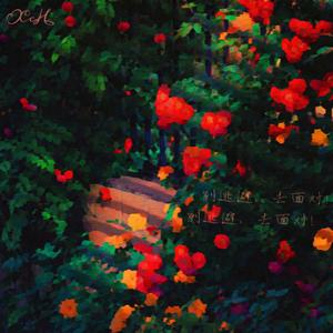 十九里故事（Demo）