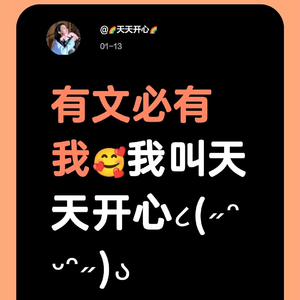 就差你助力我拿黑胶会员