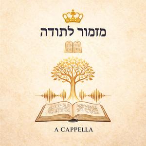 Mizmor Letoda (A Cappella)