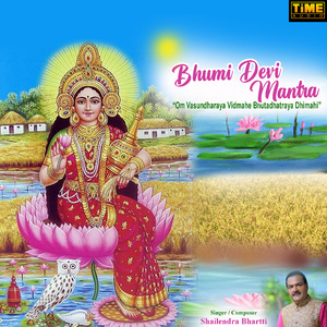 Bhumi Devi Mantra - Om Vasundharaya Vidmahe Bhutadhatraya Dhimahi