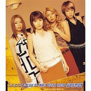 二人のパラダイス