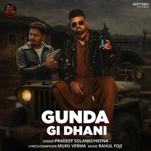Gunda Gi Dhani