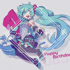 ハジメテノオト（最初的声音）（翻自 初音ミク）