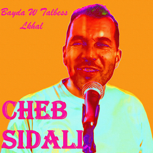 Ki Yabda Galbi yadroub