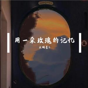 我用什么把你留住