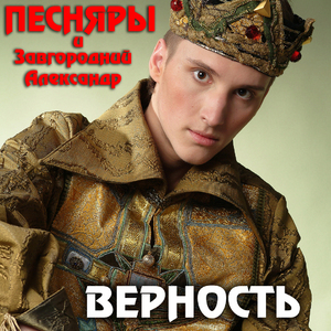 Eminescu (Эминеску)