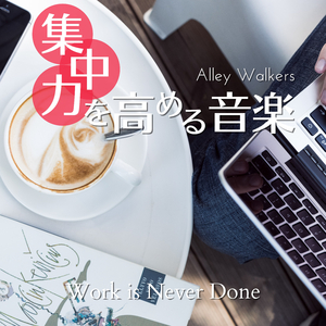 A New Level of Achievement