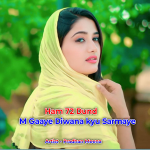 Ham 72 Dund M Gaaye Diwana kyu Sarmaye