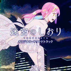 RUN！ (Movie ver.)