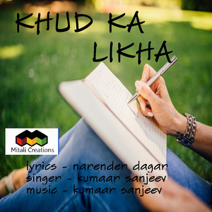 Khud Ka Likha