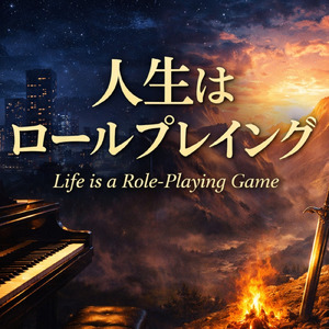 FATES (Jazz Edition)