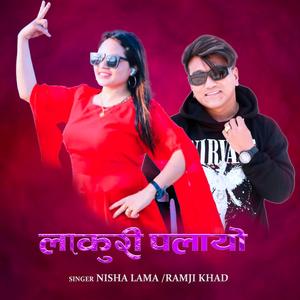 LAKURI PALAYO (feat. Nisha Lama & Ramji Khand)