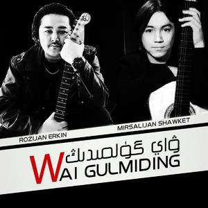 Way Gulmiding