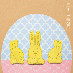 실패는 성공의 어머니