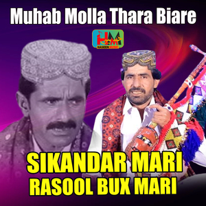 Dilri Kayi Aa Deewani