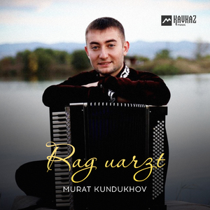 Rag uarzt