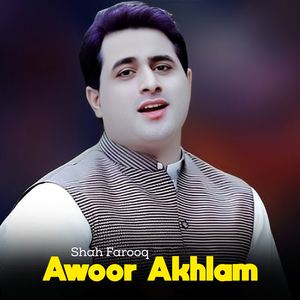 Awoor Akhlam