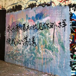 绿色（DJ小辞版）