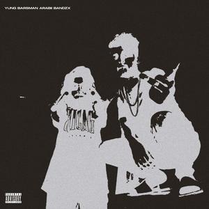 Chilli Sauce (feat. Arabii Bandxz)