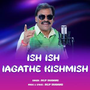 Ish Ish Lagathe Kishmish
