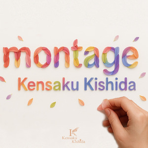 montage