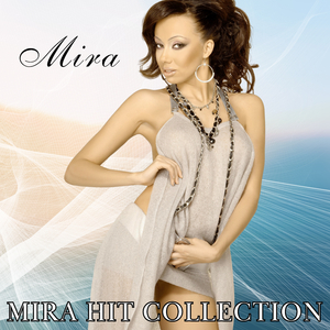 Хелял да ти е