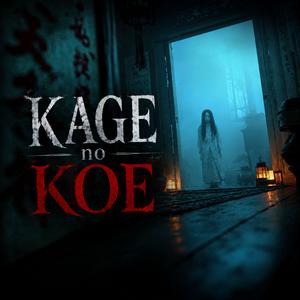 Kage no Koe