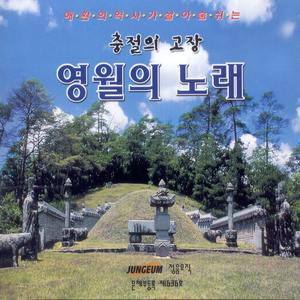 동강은 영원하리