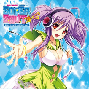 ReflectionS (Blue Twinkle Remix)