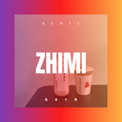 女人不是月亮 (DJ版)