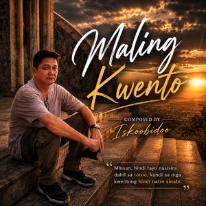 Maling Kwento