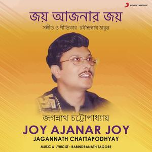 Kar Milon Chao Birohi