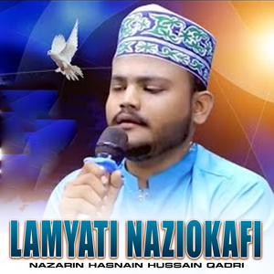Lamyati Naziokafi