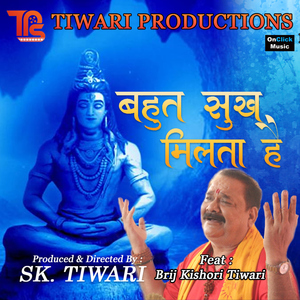 Bahut Sukh Milta Hai