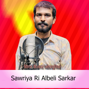 Sawriya Ri Albeli Sarkar