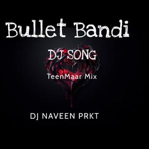 BULLETTU BANDI EKKI VACHINDAVO (DANDIYA MIX)