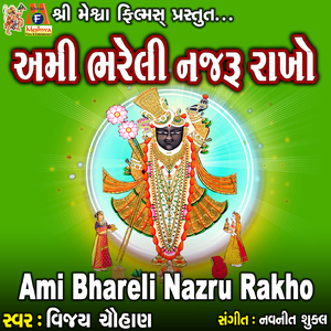 Ami Bhareli Nazru Rakho