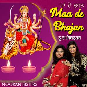 Maa De Bhajan Nooran Sisters Live