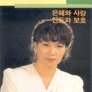 너 근심걱정 말아라