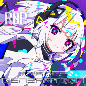 TRANCE GENERATION 2026 (feat. 可不)