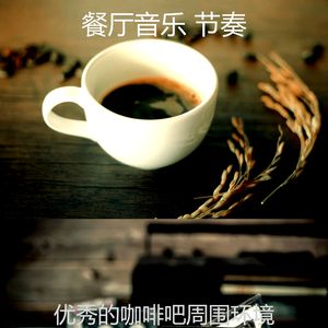 一尘不染假期印象数